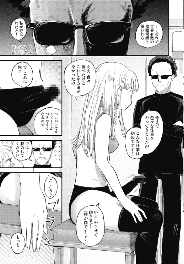 千里様はセンズリこきたい