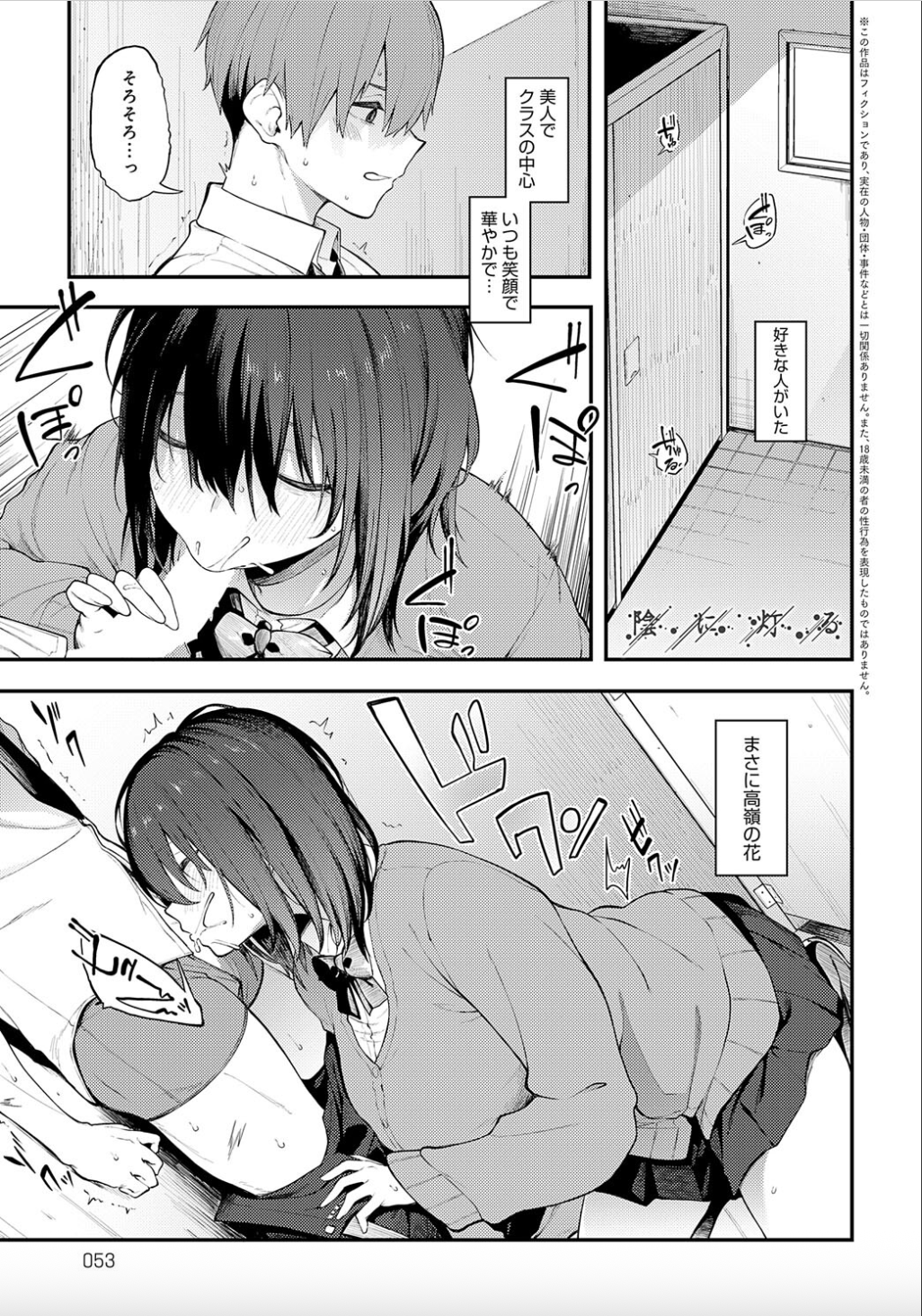 陰に灯る