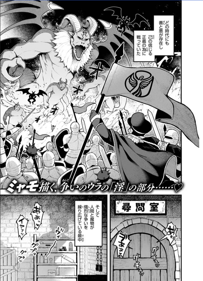反転 ミャモ