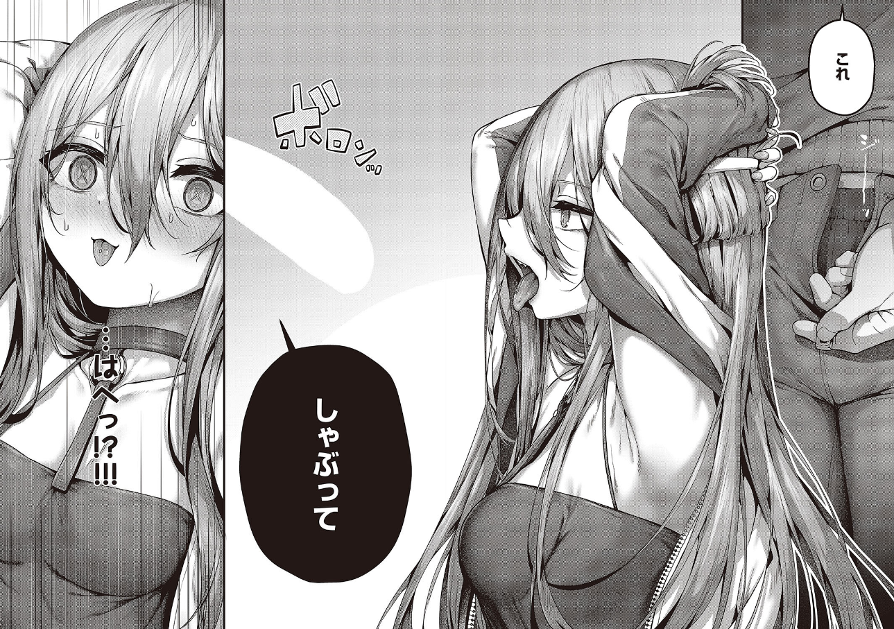 惑わせアイ