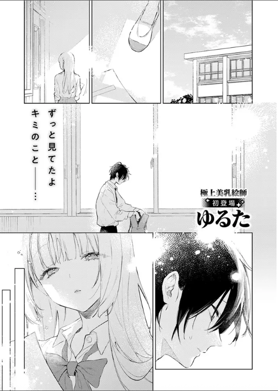 重衣里さんは困らせたい